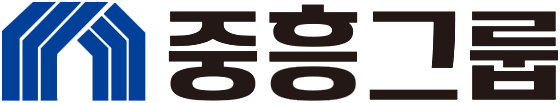 중흥건설